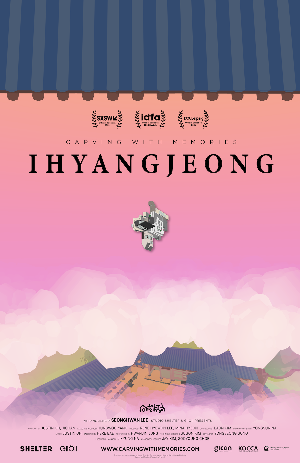 ihyangjeong poster
